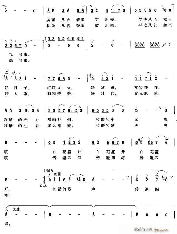 г֮2(ָ)1