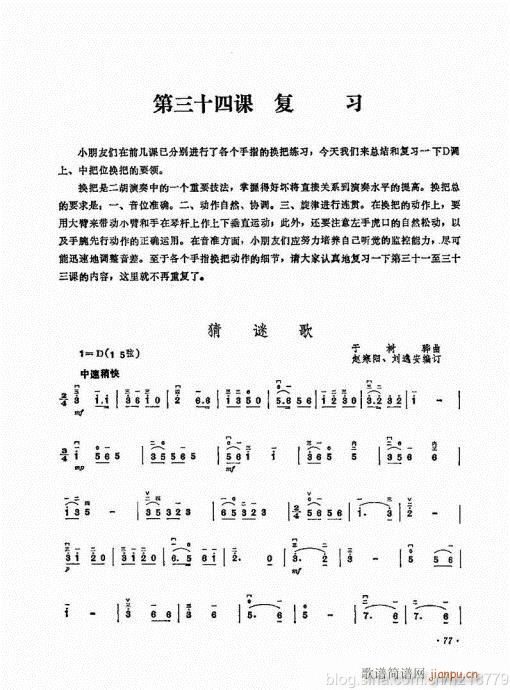 ޶棩64-83()14