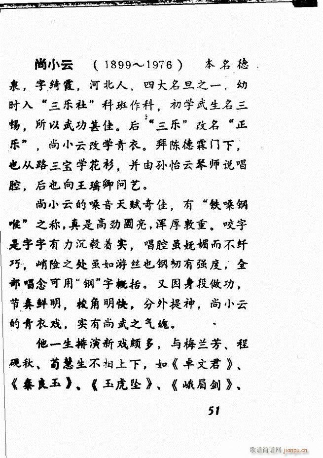 㲥糪ǻѡ  Ŀ¼ǰ1 60()54