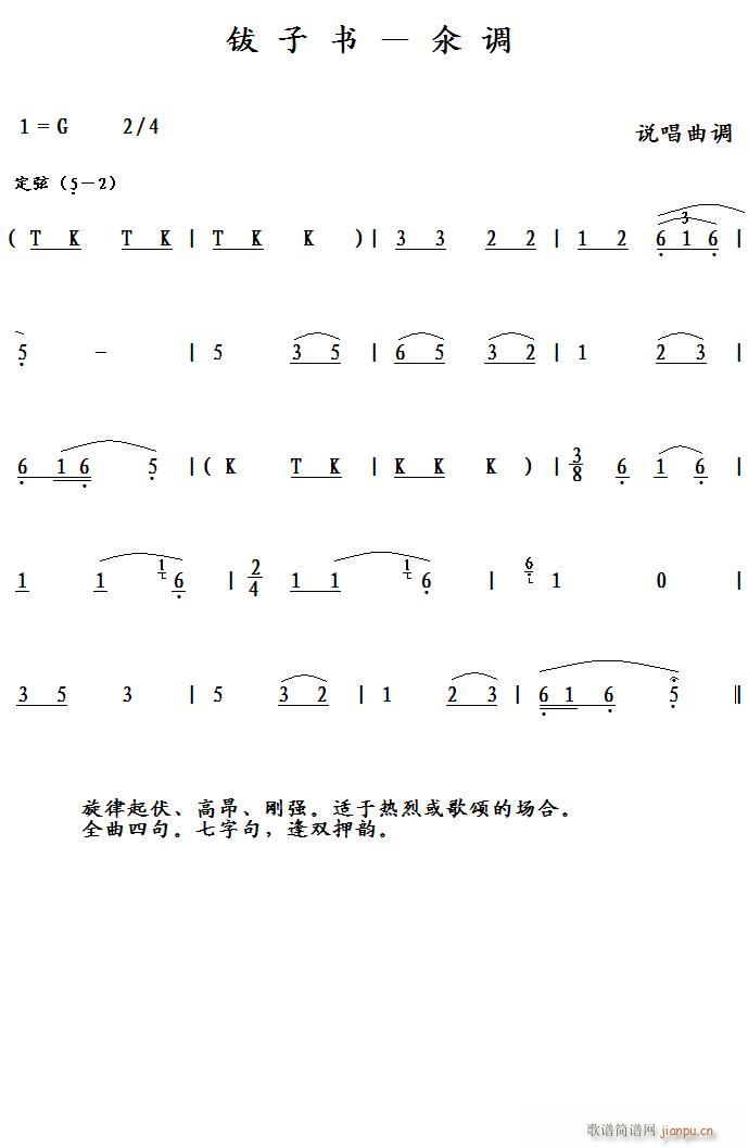  ۵(ָ)1