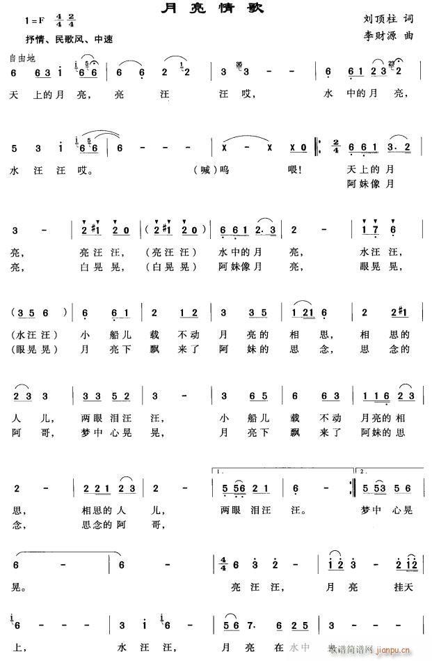 1(ָ)1