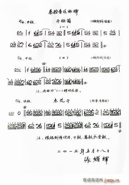 ǻ  㻨(ʮּ)1