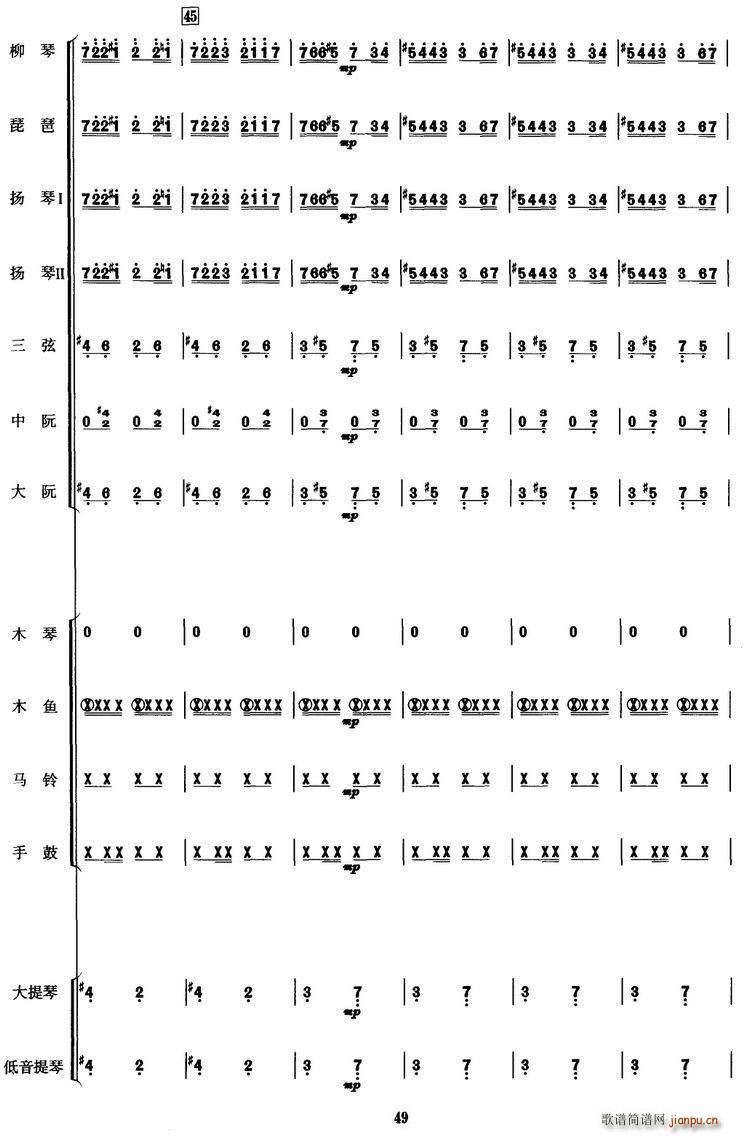Ұ()7
