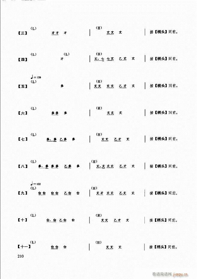 ̳181 240(ʮּ)30