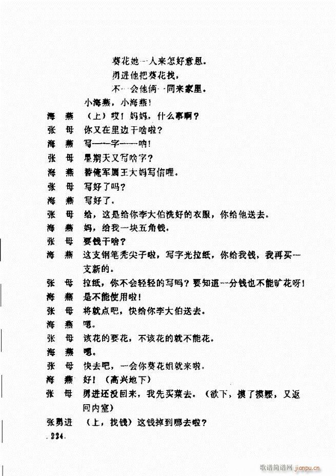 ݵطϷ񽱾籾ѡ һ181 240(ʮּ)43