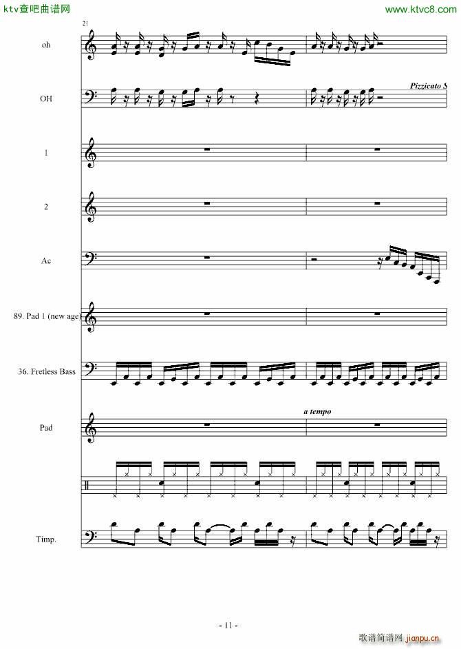  CirahNitex ٽ()11