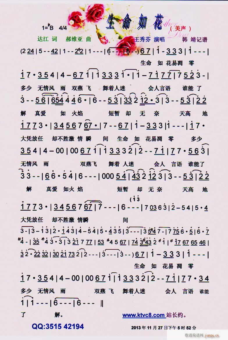 绨  (ʮּ)1