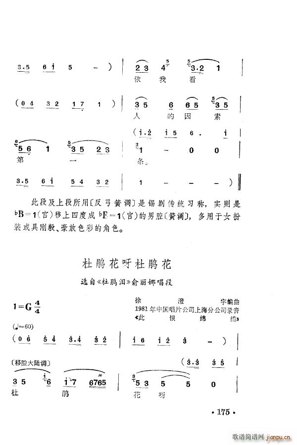 ÷䳪ǻ 151 205(ʮּ)34