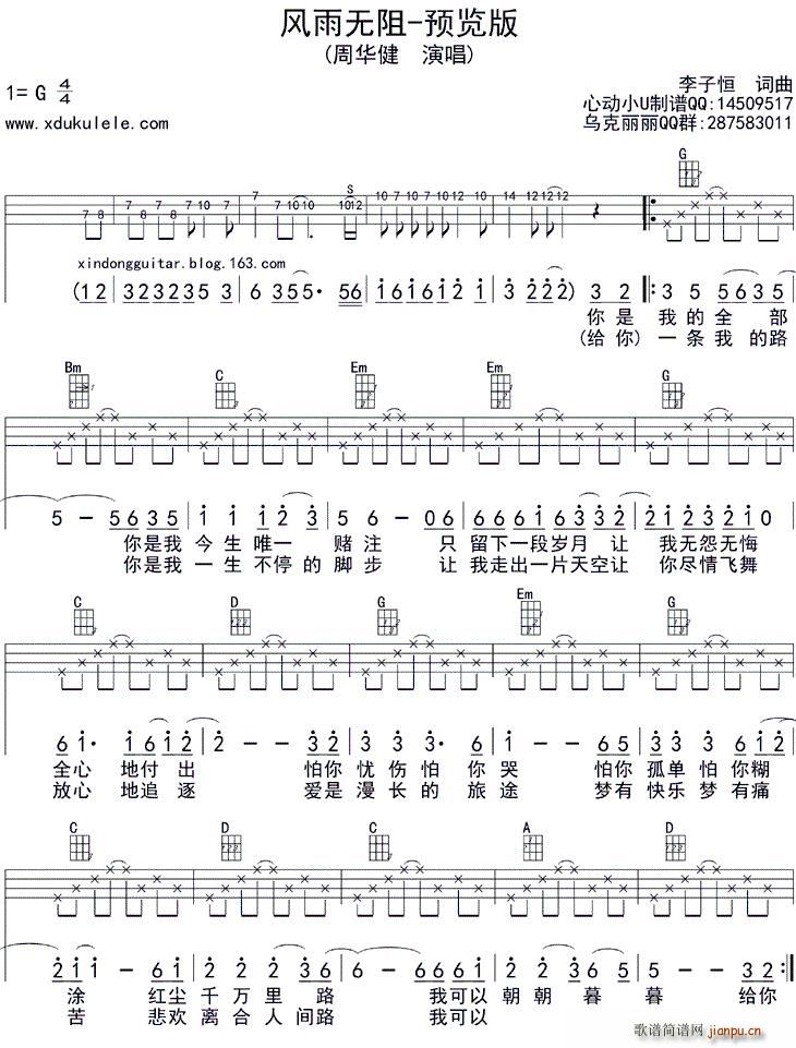  ukulele(ʮּ)1