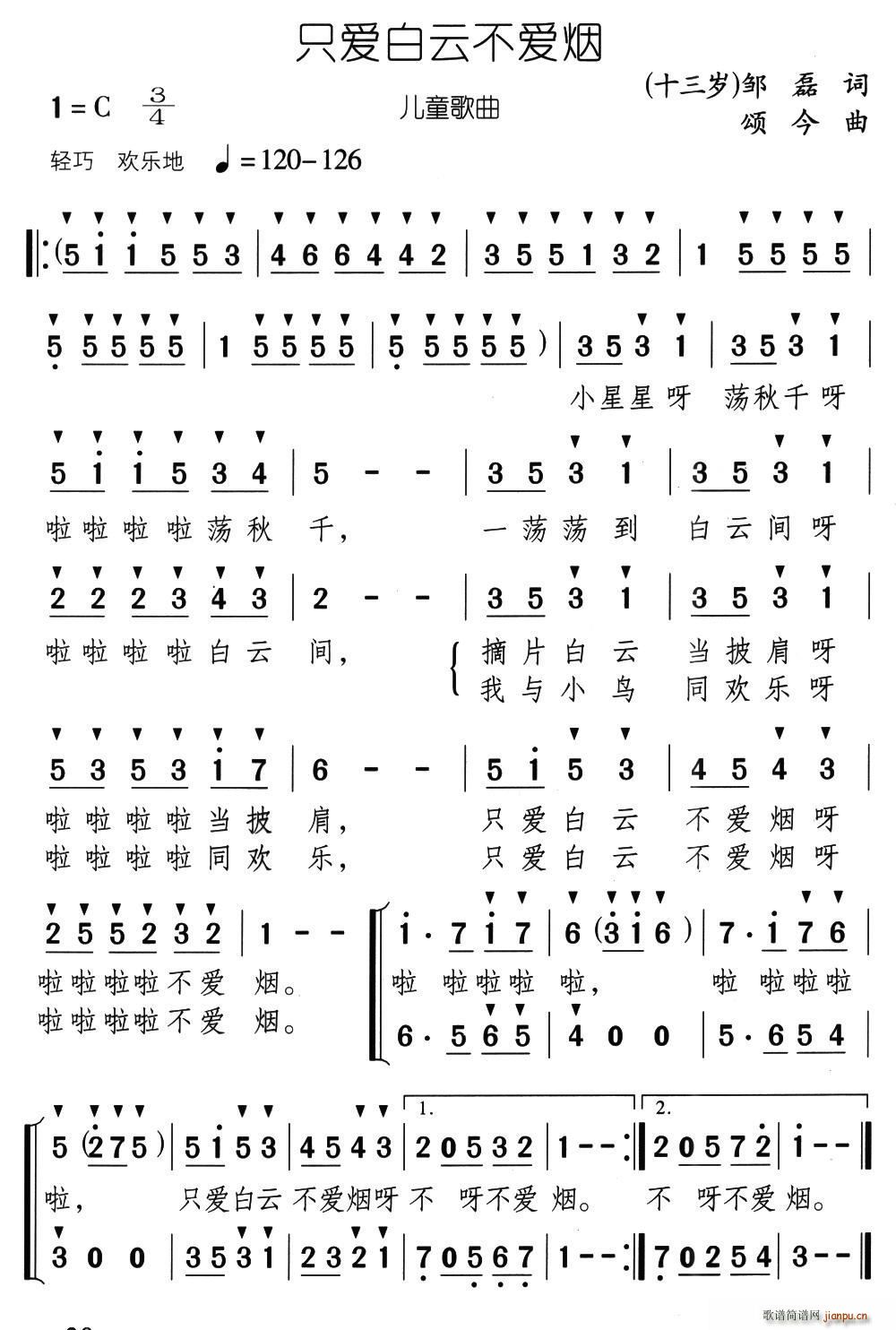 ֻƲ(ָ)1