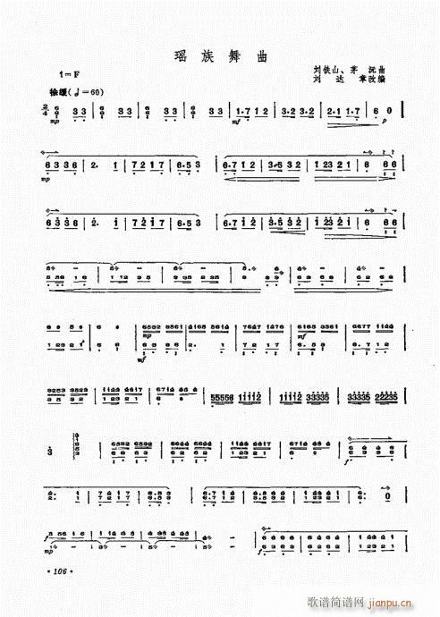 101-120()6