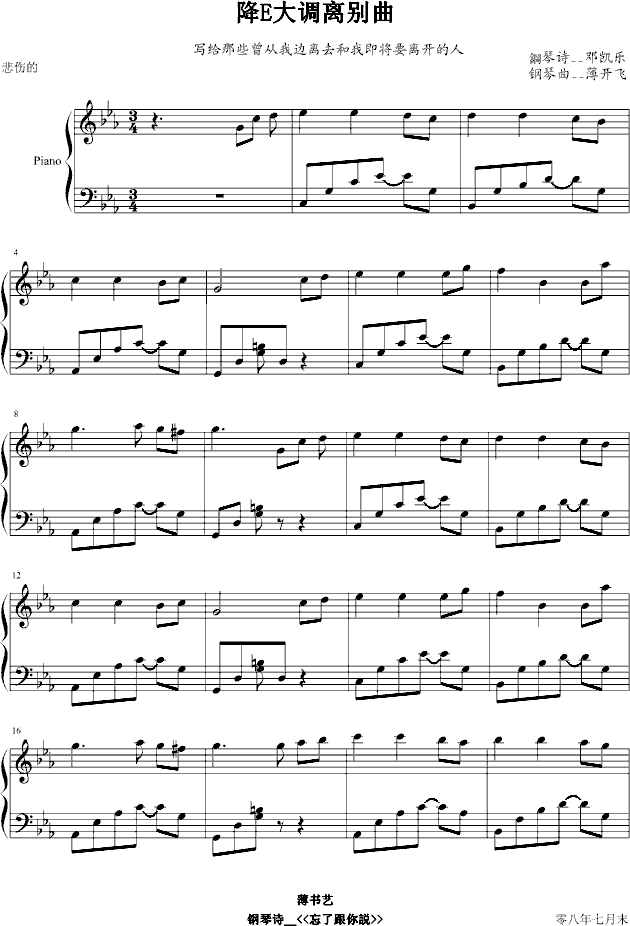 E()1