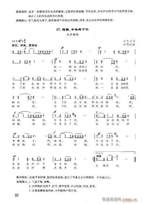 41-60(ָ)12