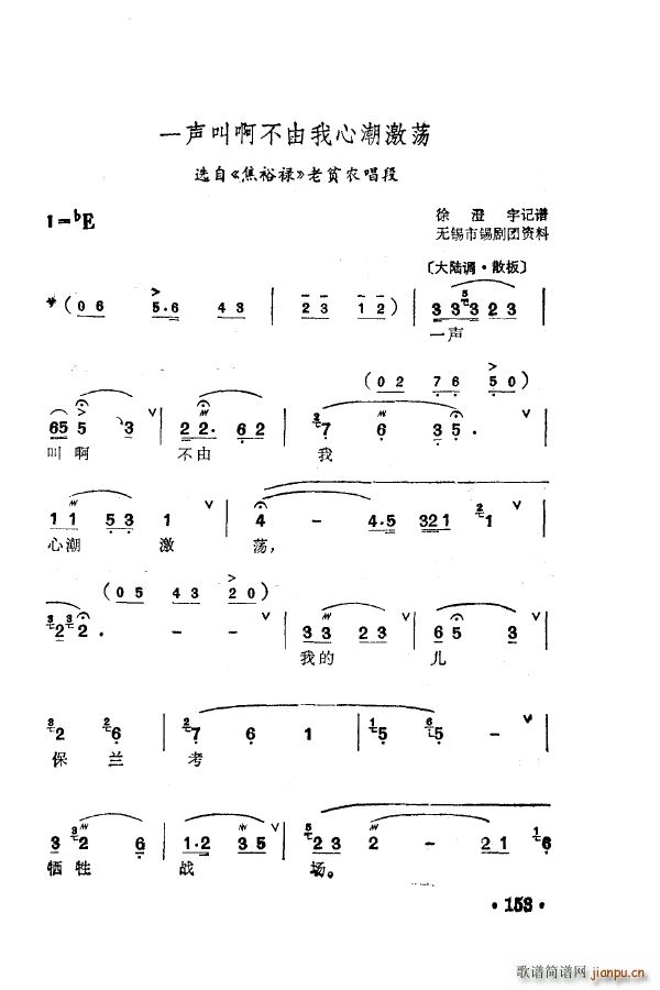 ÷䳪ǻ 151 205(ʮּ)12