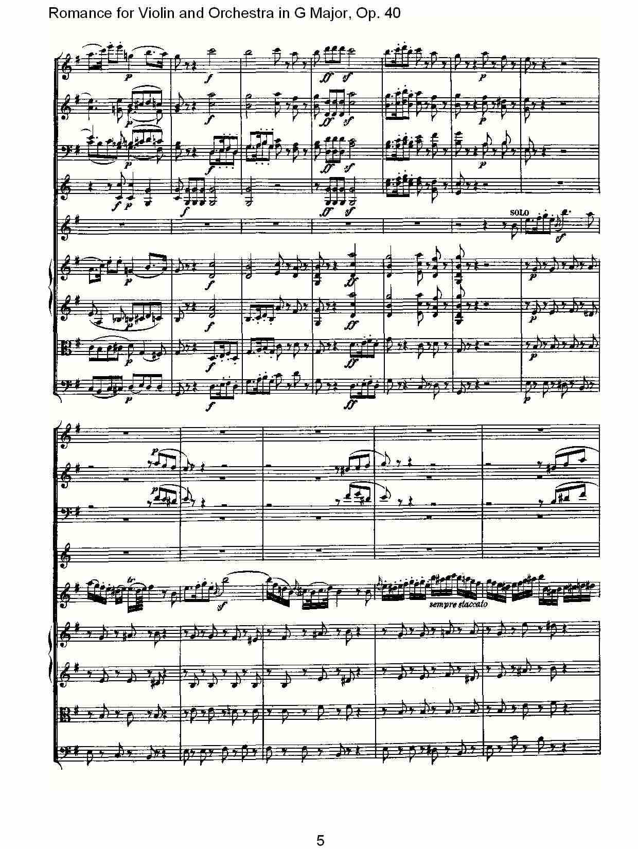 GССOp.40()5