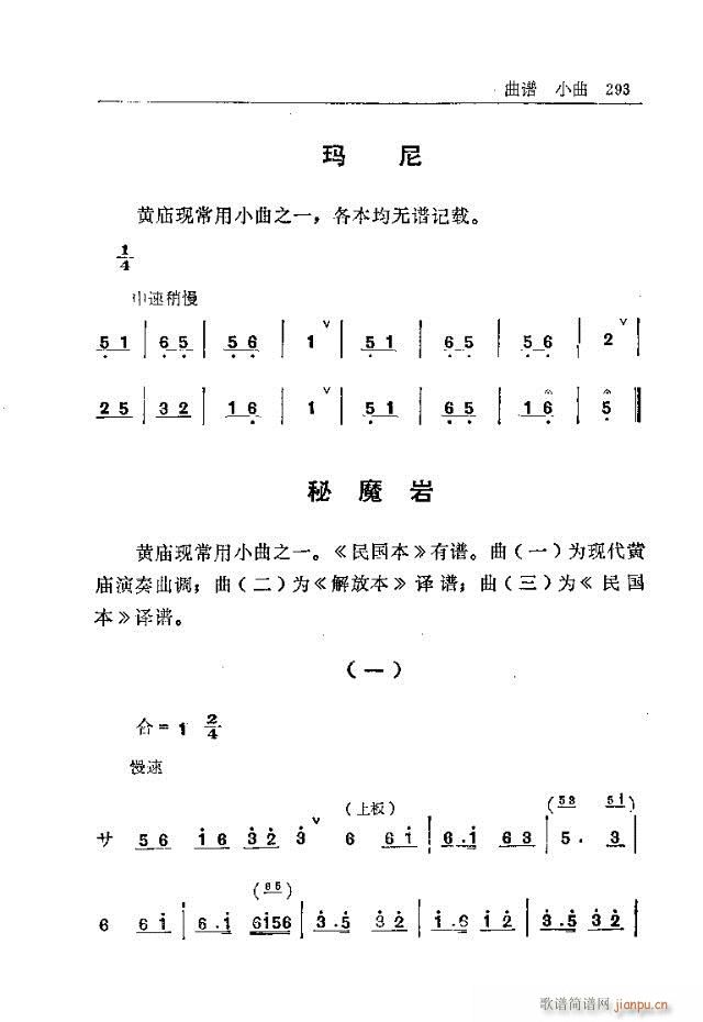 ̨ɽ271-300(ʮּ)23