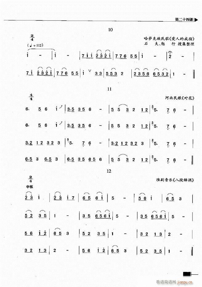 ӳ̳61 120(ʮּ)43