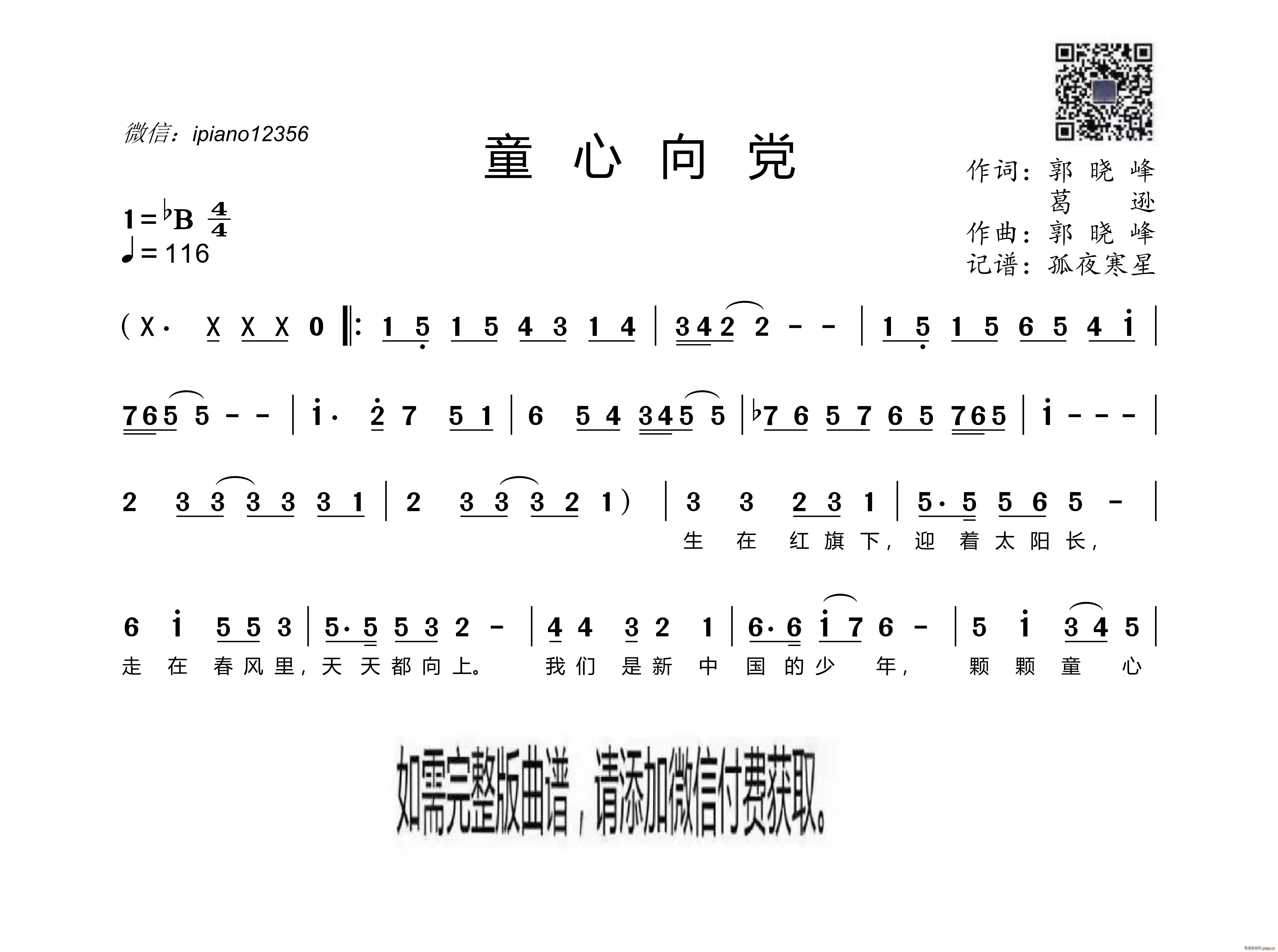 ͯ (ָ)1