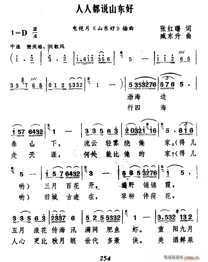 ˶˵ɽ(ָ)1