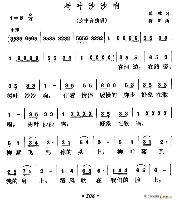 Ҷɳɳ(ָ)1