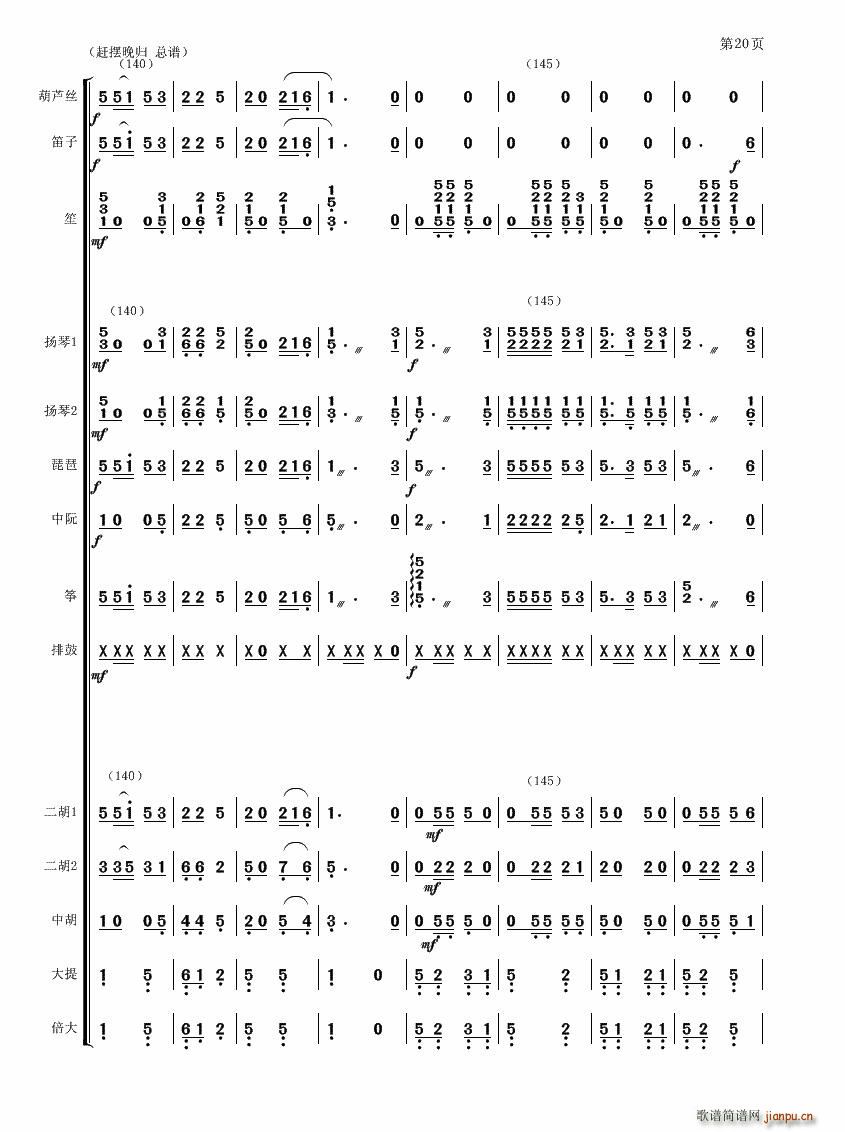 ϰ()20