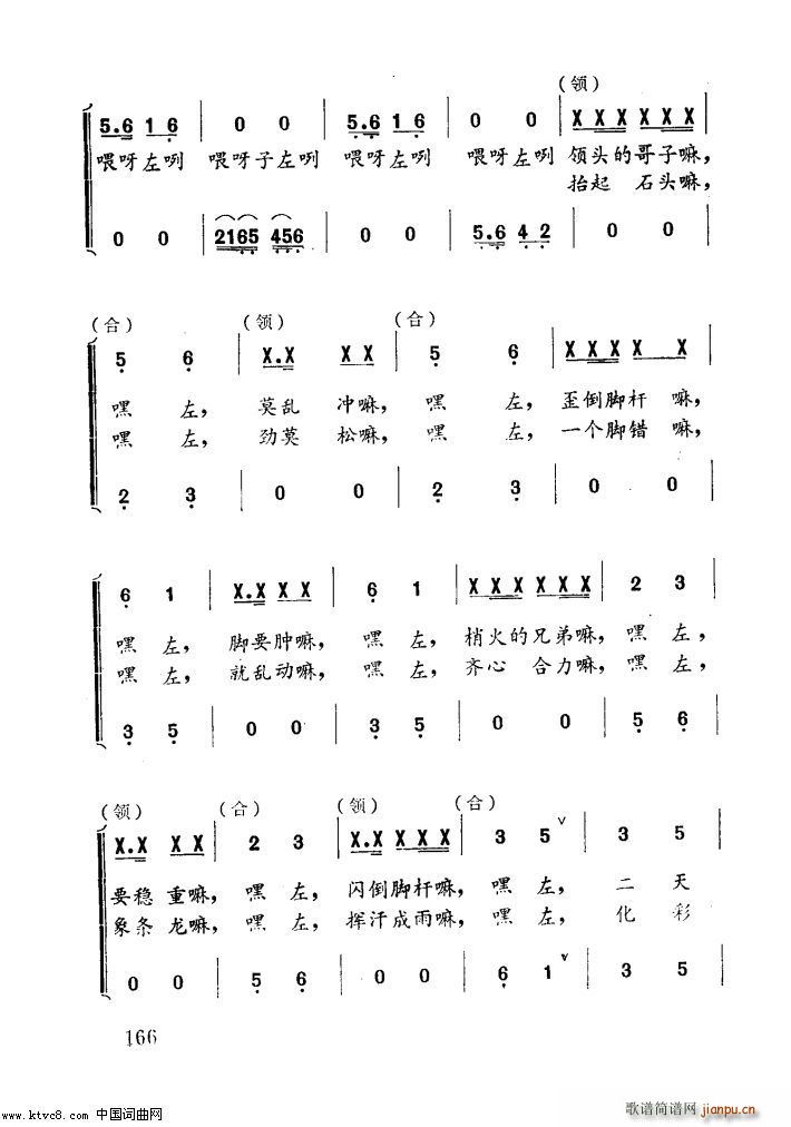 ʯС Сϳ(ϳ)5
