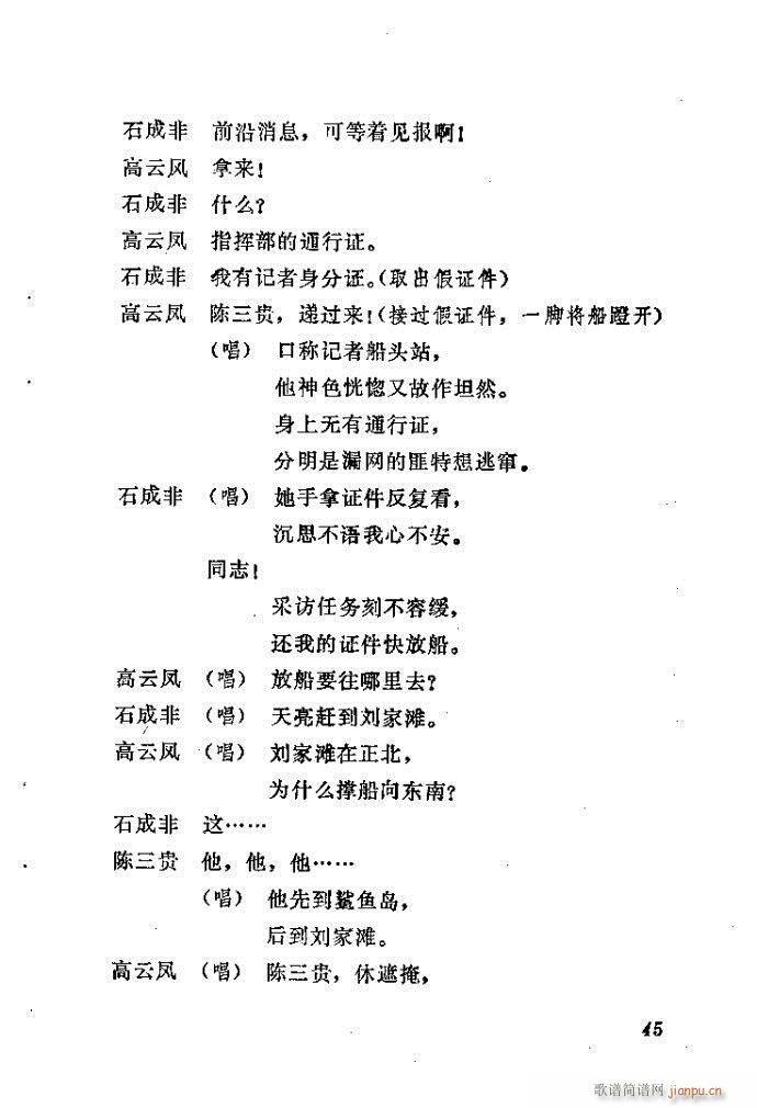 ɽ ǰ˼(ָ)46