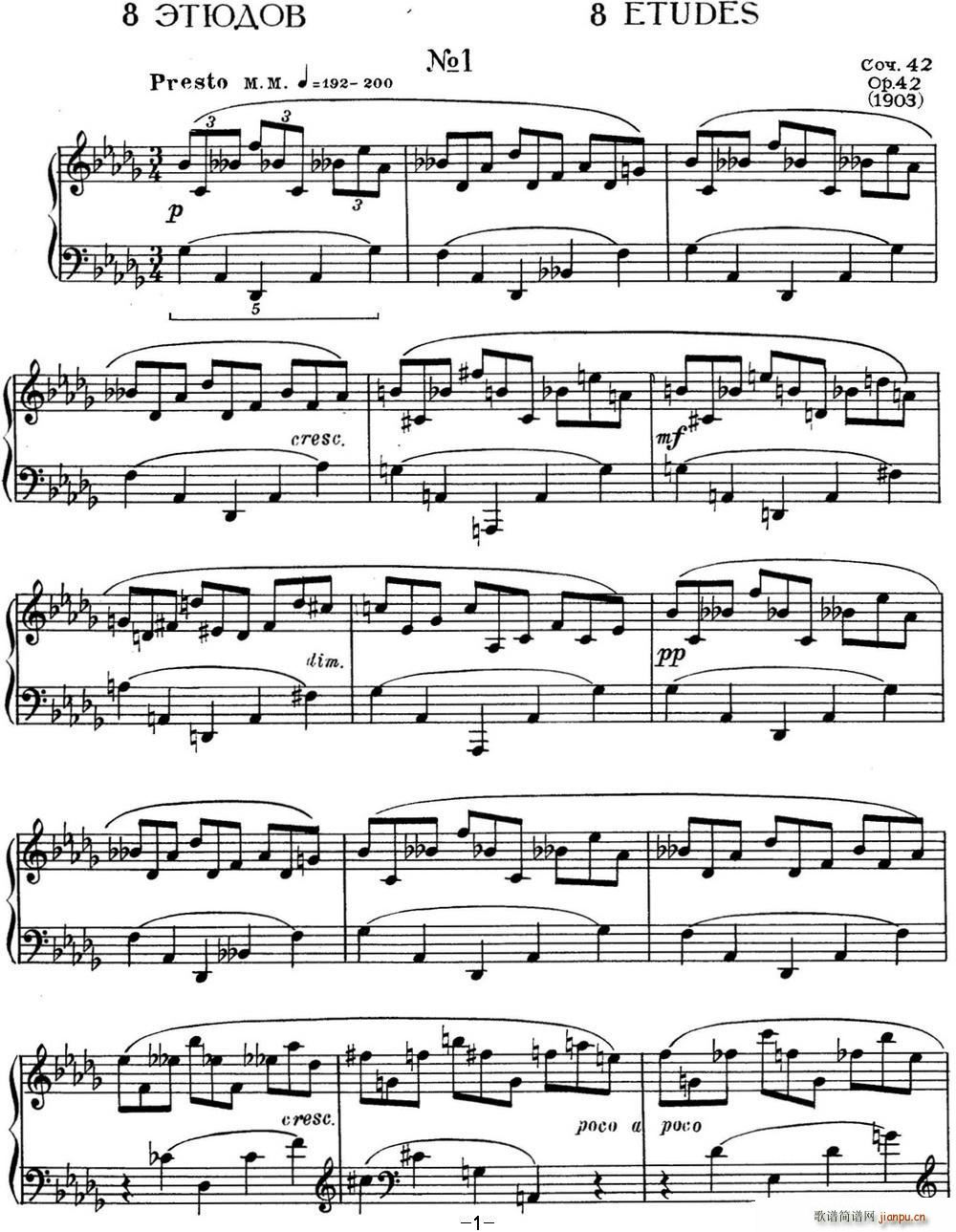 ˹Ǳ ϰ Op 42 No 1 Alexander Scriabin Etudes()1