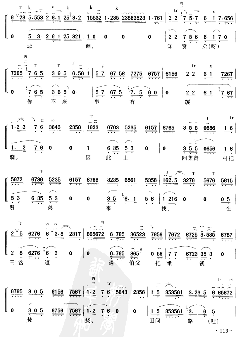 (ָ)5