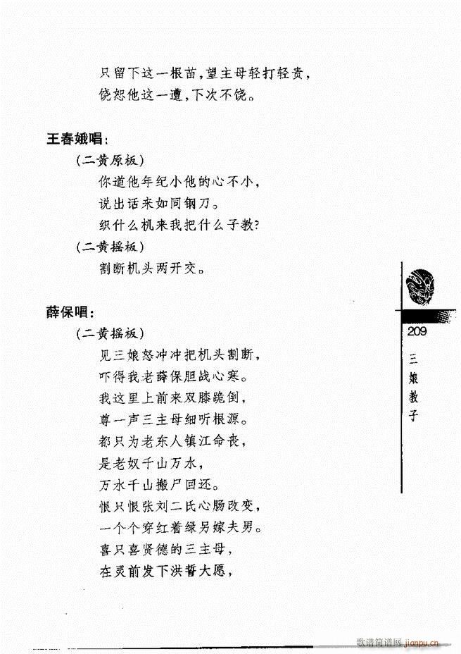 羭300181 240()29