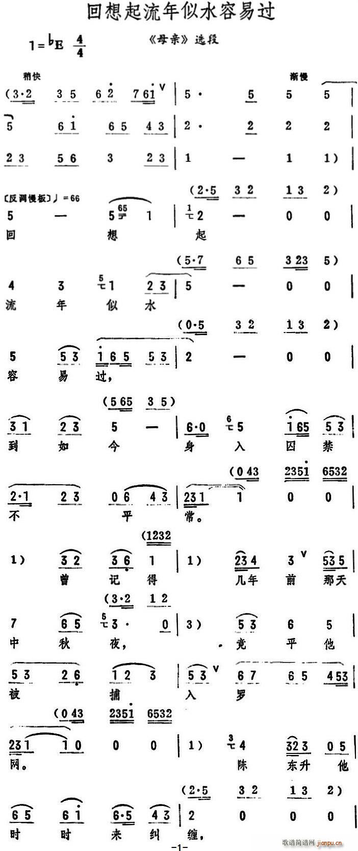 ˮ׹ ĸ ѡ(ʮּ)1