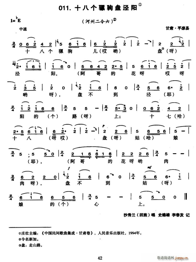 ʮ˸(ָ)1