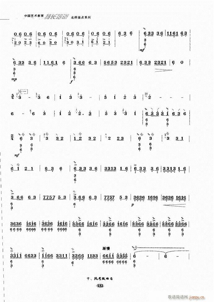 ʦָ121 182(ʮּ)12