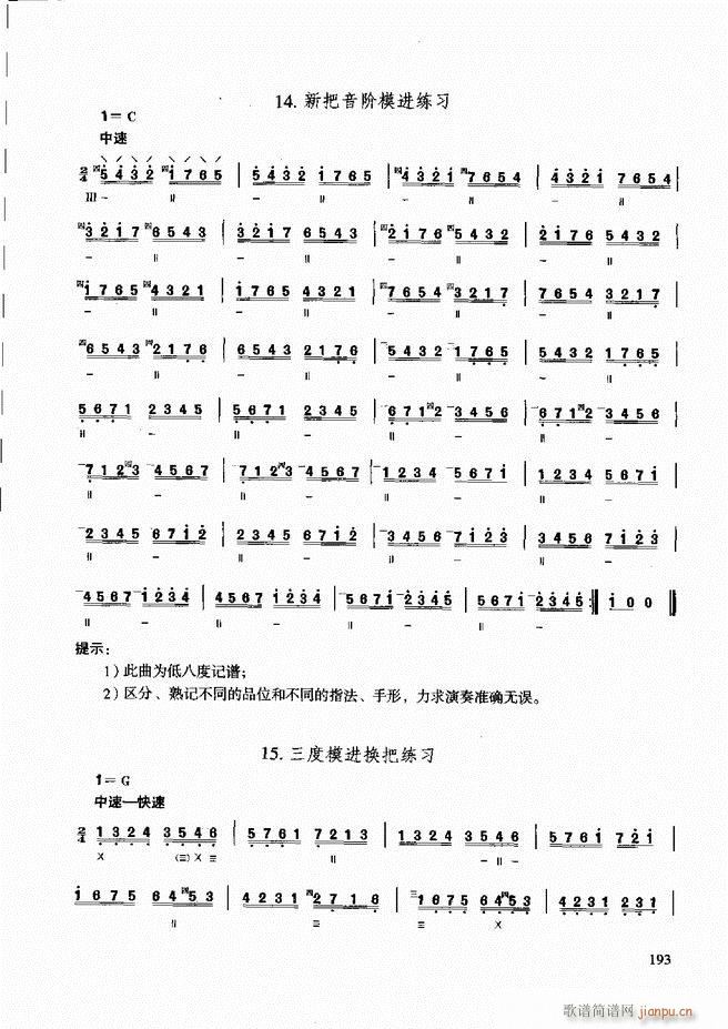 ̳ ϰ181 240(ʮּ)13