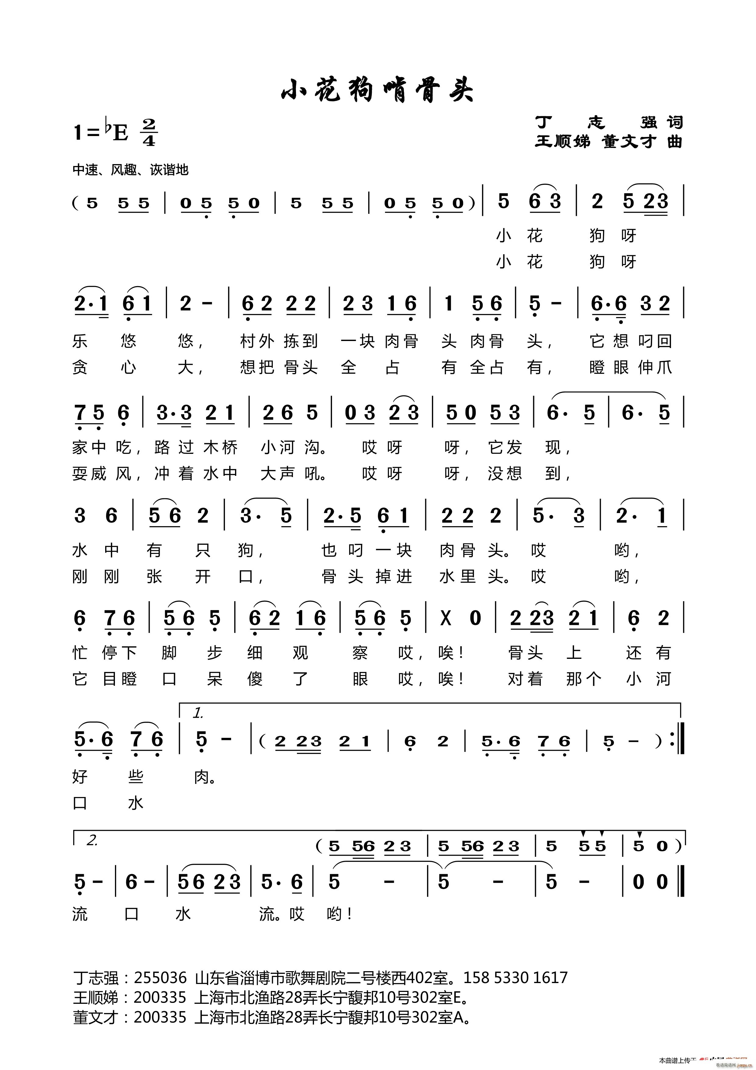 Сйͷ ˳(ʮּ)1