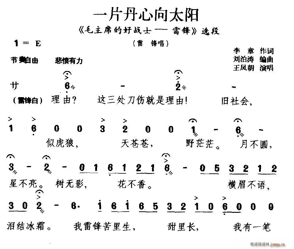  һƬ̫ ëϯĺսʿ ׷ ѡ ׷泪(ʮּ)1