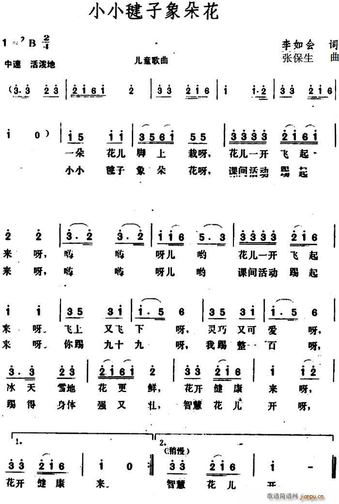 СС仨(ָ)1