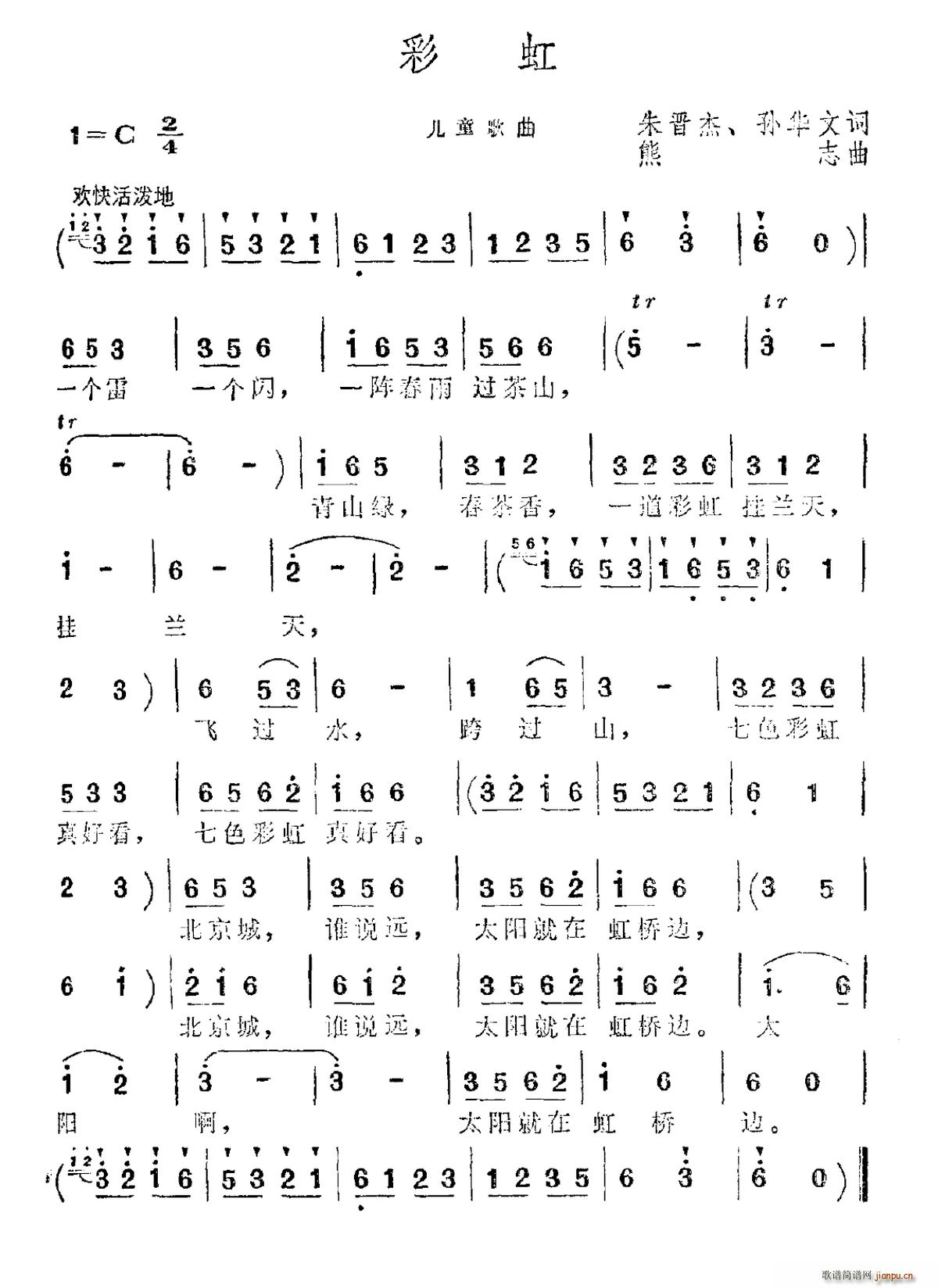 ʺ (ָ)1