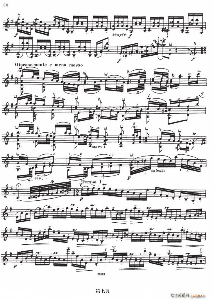 SONATE No4(С)7