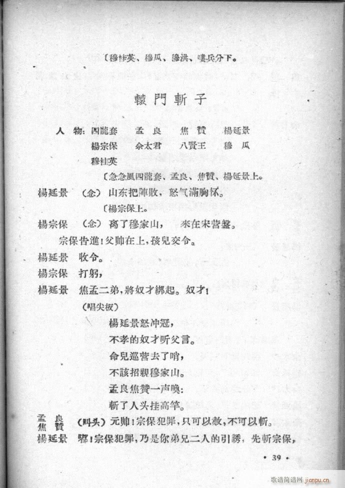 ӱѡ ļ(ʮּ)41