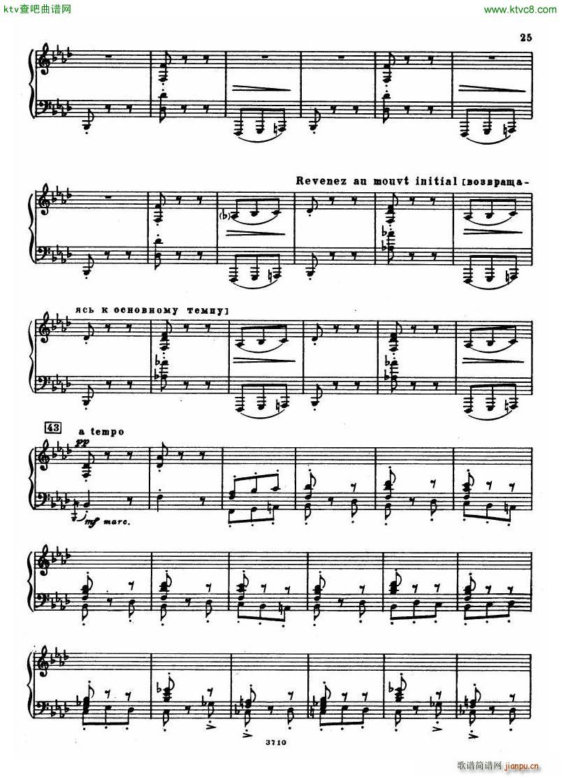 Leyetchkiss Dukas apprenti sorcier()24