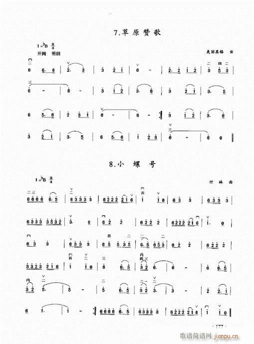 ̳161-180()17