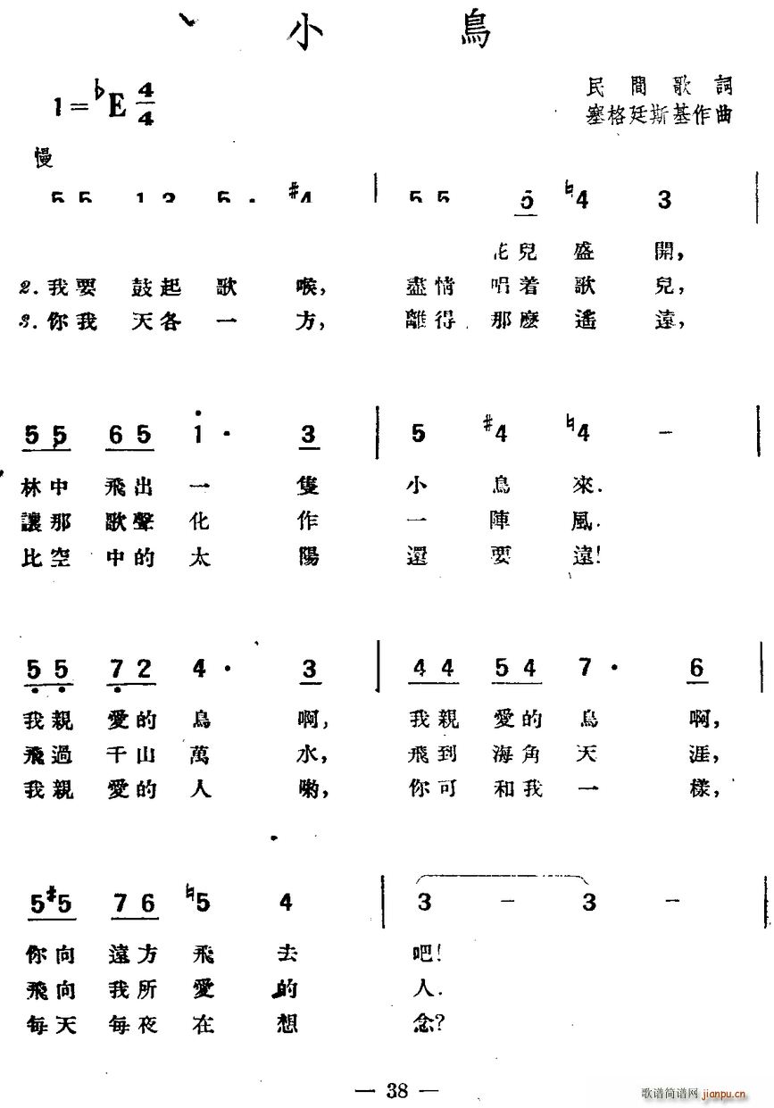  С(ָ)1