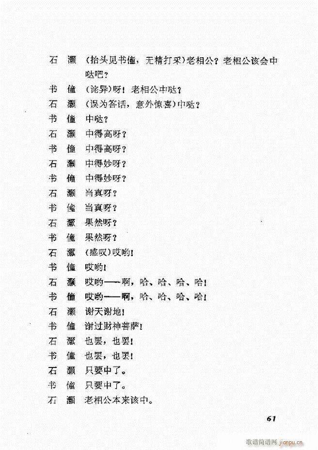 طϷѡ һ 61 120(ʮּ)1