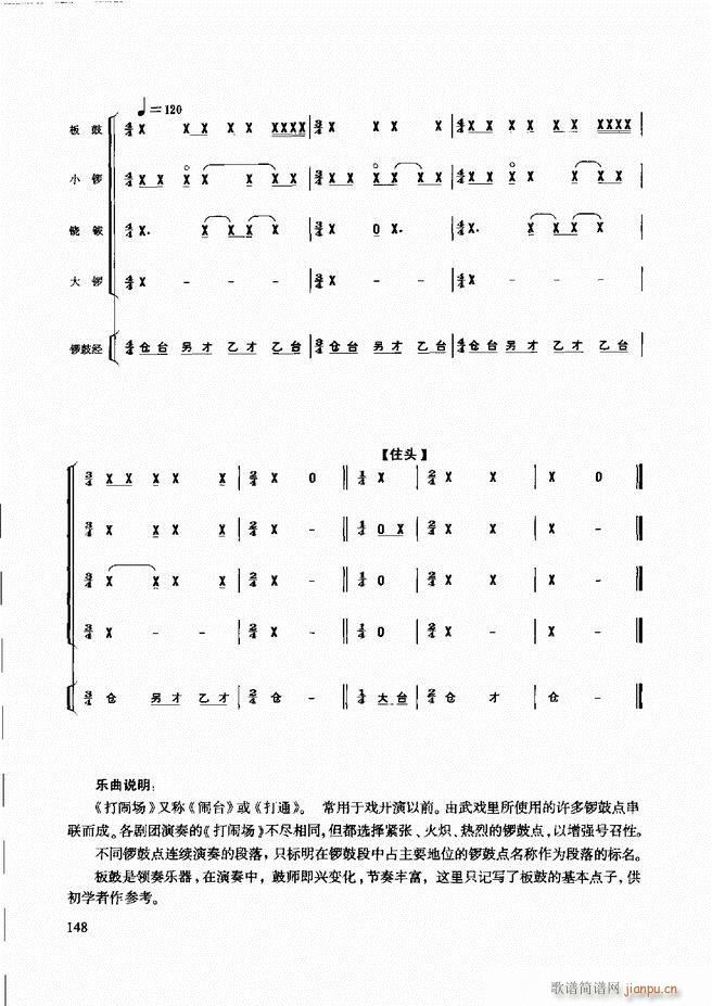 ̳ 121 180(ʮּ)28