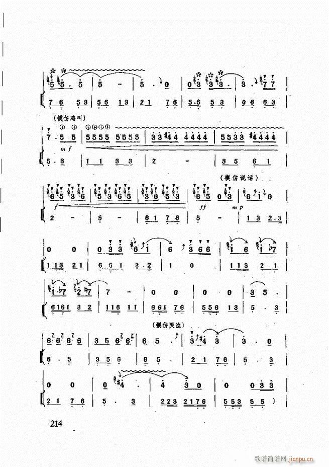 ɽĴ 181 240(ʮּ)34