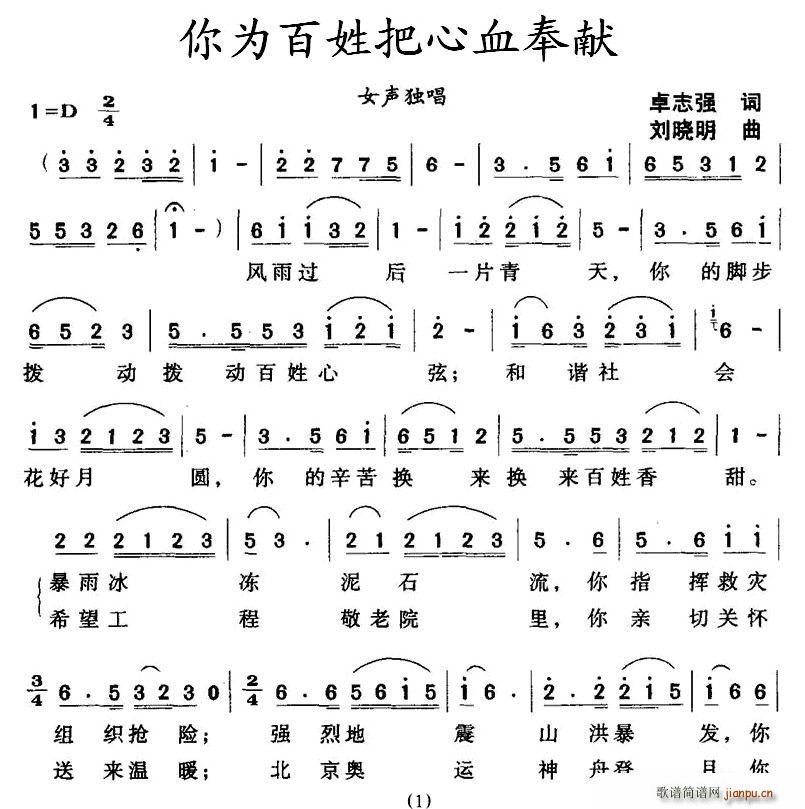 ΪհѪ(ָ)1