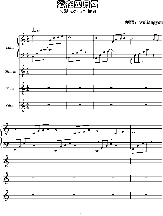 ѩ ףӰ()1