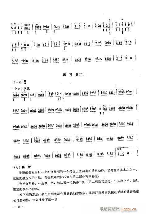 ޶41-60(ʮּ)18