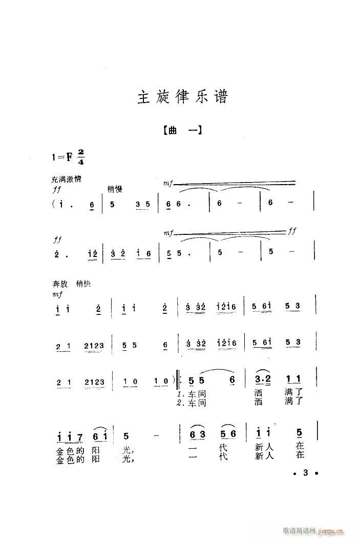 ֯ 赸(ʮּ)1